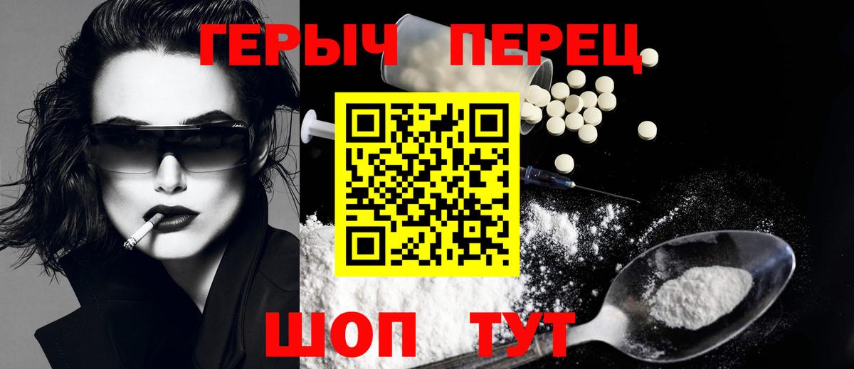 ГЕРОИН афганец Ульяновск