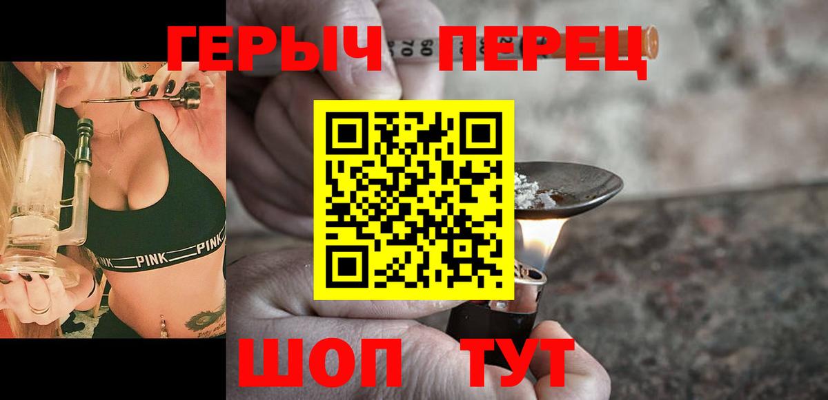 Героин Афган  Вход с VPN  Ульяновск 