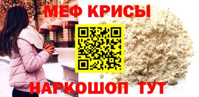 спайс Малоярославец