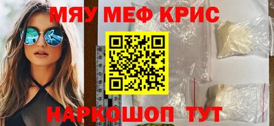 спайс Малоярославец