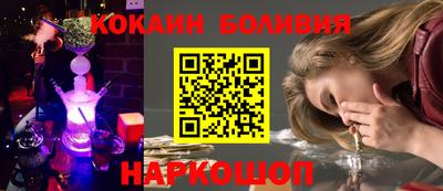 бошки Малгобек
