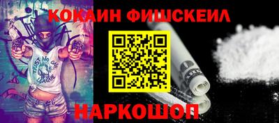 спайс Малоярославец