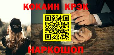 спайс Малоярославец
