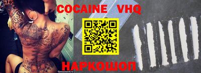 спайс Малоярославец