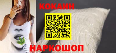 спайс Малоярославец
