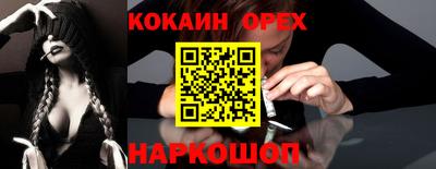 соль ск Мариинск