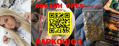 бошки Малгобек