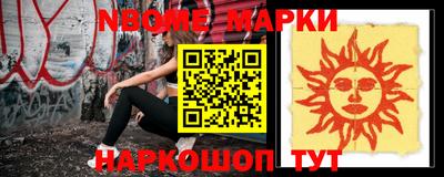 бошки Малгобек