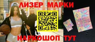 спайс Малоярославец