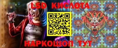спайс Малоярославец