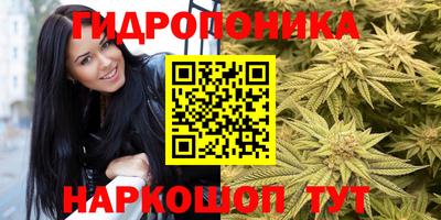 спайс Малоярославец
