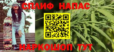 спайс Малоярославец