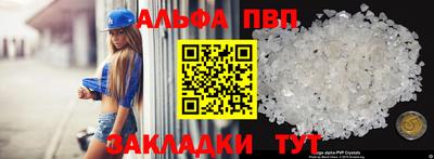 соль ск Мариинск