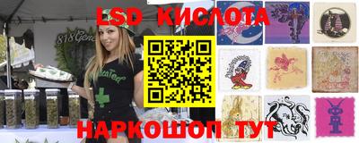 спайс Малоярославец