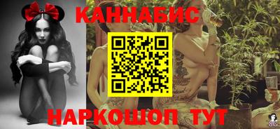 соль ск Мариинск