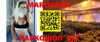 спайс Малоярославец