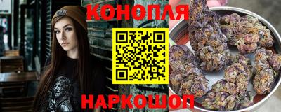 спайс Малоярославец