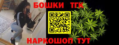 бошки Малгобек