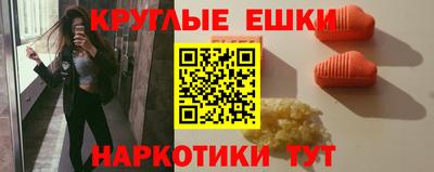бошки Малгобек