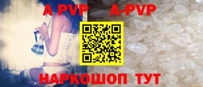 спайс Малоярославец
