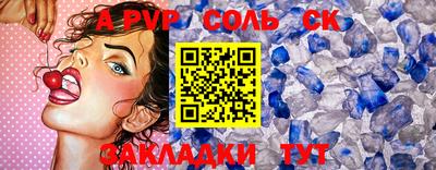 бошки Малгобек