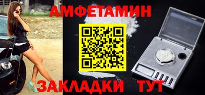 спайс Малоярославец