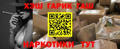 бошки Малгобек