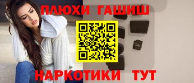 спайс Малоярославец