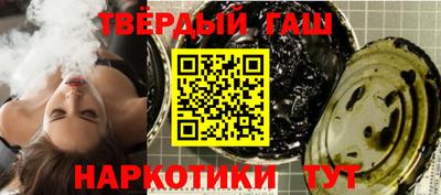 бошки Малгобек