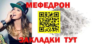 соль ск Мариинск
