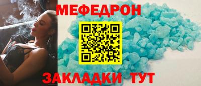 спайс Малоярославец