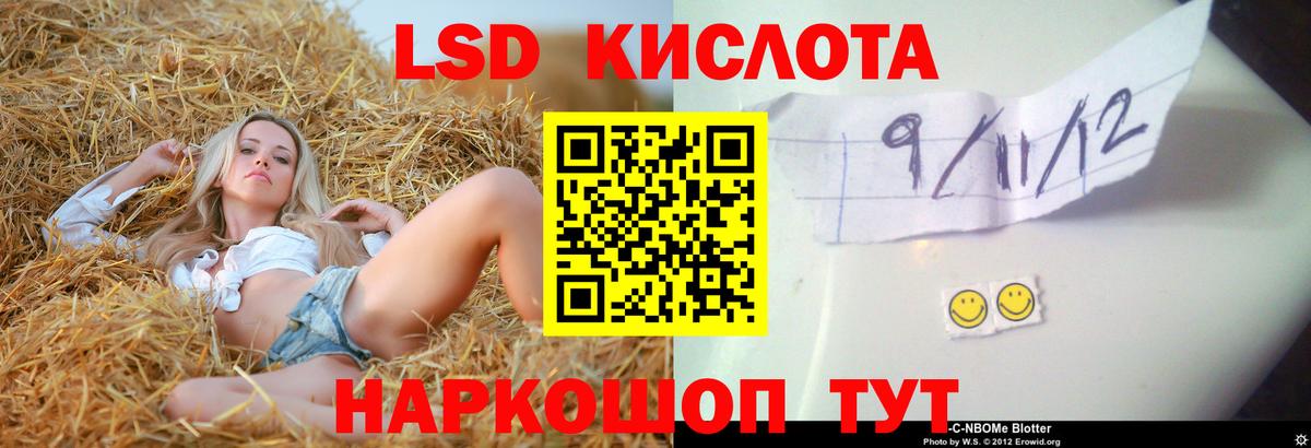 OMG как войти  Вход с VPN  Ульяновск  ЛСД экстази кислота  ЛСД экстази кислота 
