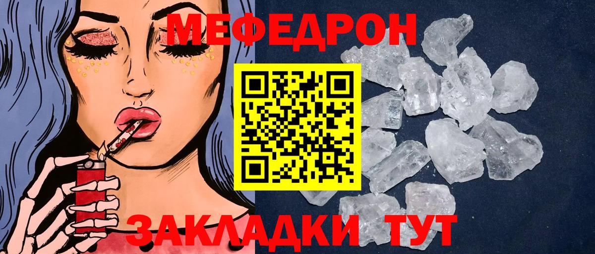 МЯУ-МЯУ  МЯУ-МЯУ  Ульяновск  Вход с VPN  МЯУ-МЯУ мука  МЕФ мяу мяу 