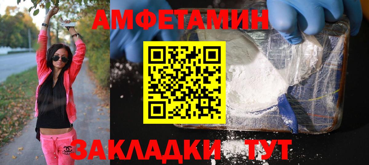 Первитин мет Ульяновск