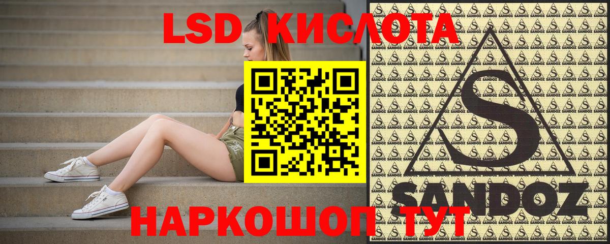 Марки NBOMe 1500мкг  Марки NBOMe 1500мкг  Вход с VPN  Ульяновск 