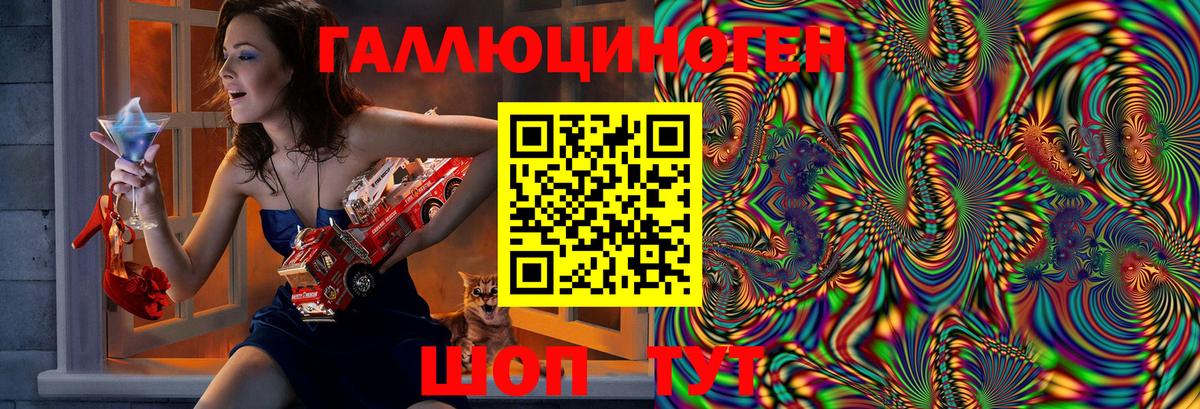 Ульяновск  Галлюциногенные грибы мухоморы  Галлюциногенные грибы GOLDEN TEACHER  Вход с VPN 