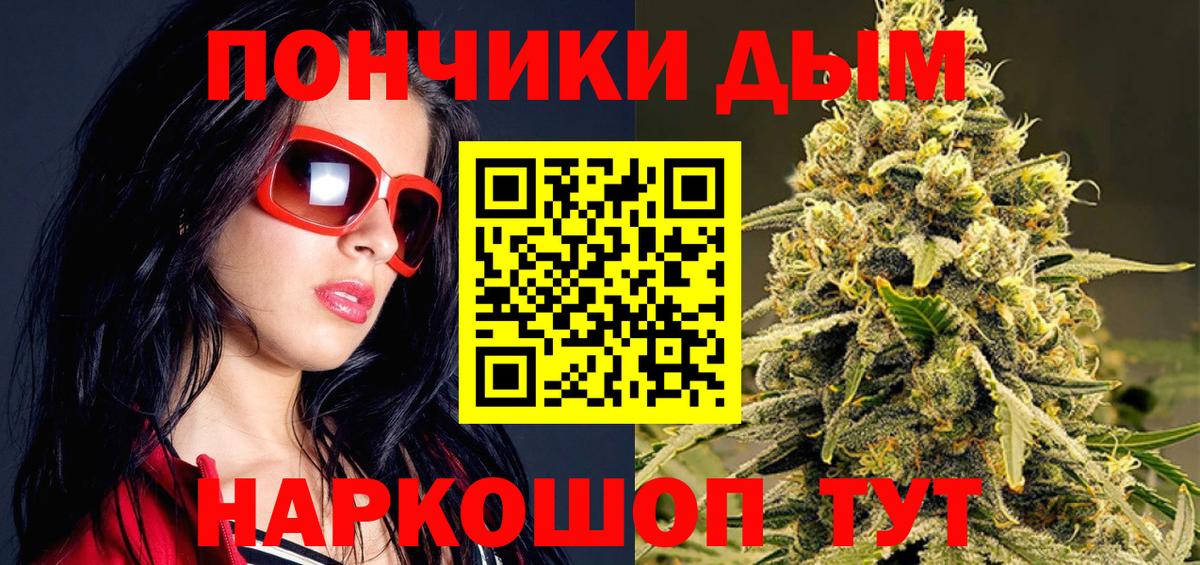 Каннабис Amnesia Ульяновск